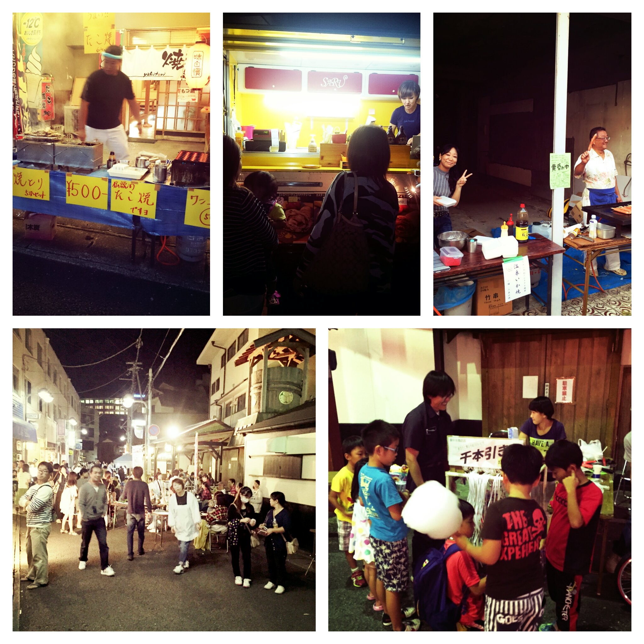 黄昏れ市－白浜銀座商店街・和歌山