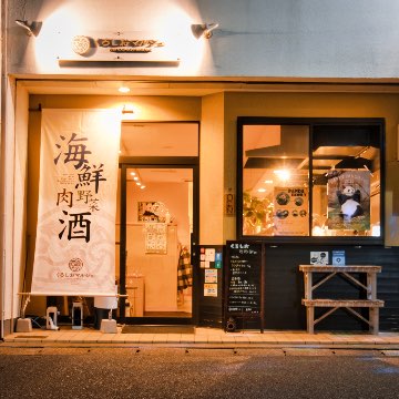 くろしおマルシェ・ランチ ディナー