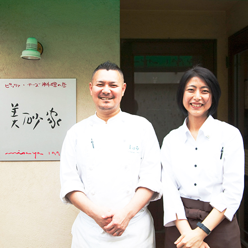 美砂家・チーズ料理