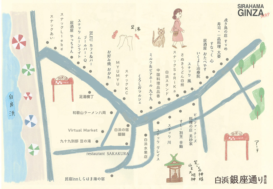 白浜銀座商店街マップ